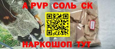 скорость mdpv Бугуруслан