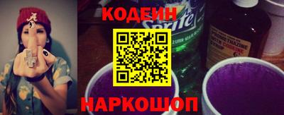 кокс Будённовск