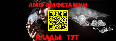 spice Волжский