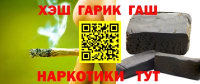 spice Волжский