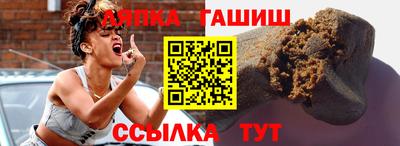 spice Волжский