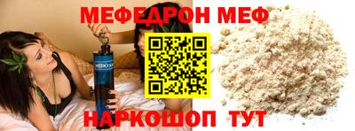 скорость mdpv Бугуруслан
