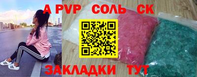 кокс Будённовск