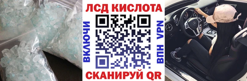 Лсд 25 экстази ecstasy  как найти закладки  Кемерово 