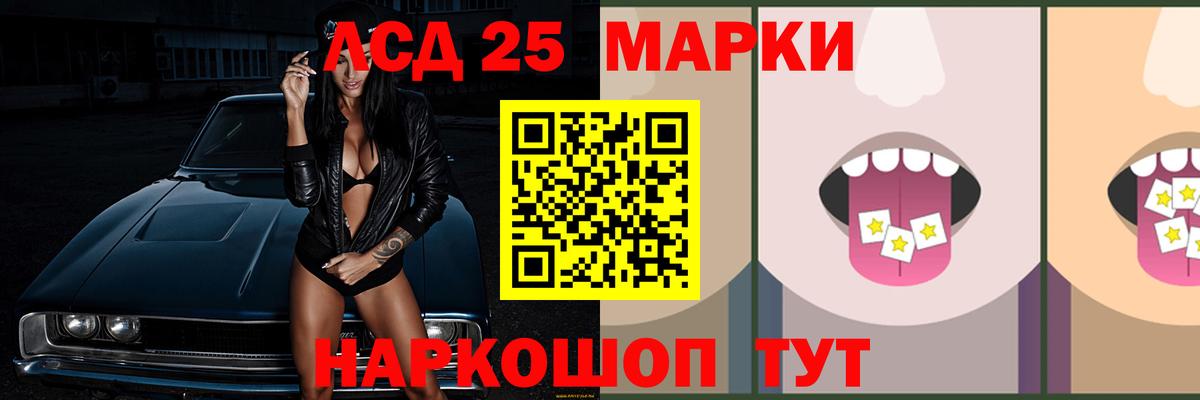 Канабис  Меф  Cocaine  Меф МЯУ МЯУ   Кемерово  Вход с VPN  Гашиш  LSD-25 
