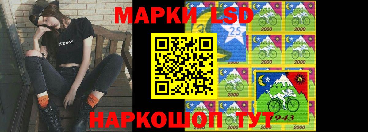 LSD-25 экстази кислота Кемерово
