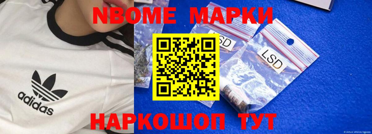 Кодеин Кемерово