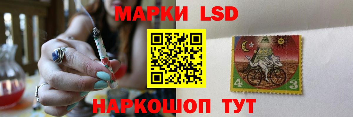 Кемерово  Лсд 25 экстази  Вход с VPN  LSD-25 экстази кислота  Лсд 25 экстази кислота 