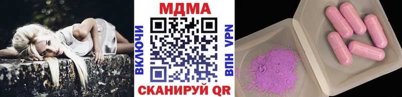 МДМА crystal  Кемерово 