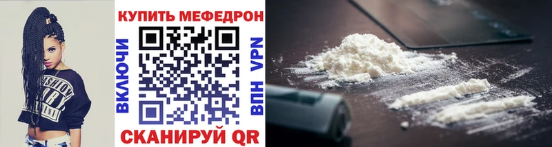 продажа наркотиков  Кемерово  Мефедрон кристаллы 