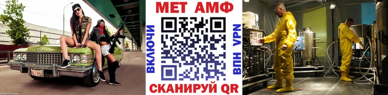 Первитин кристалл Кемерово