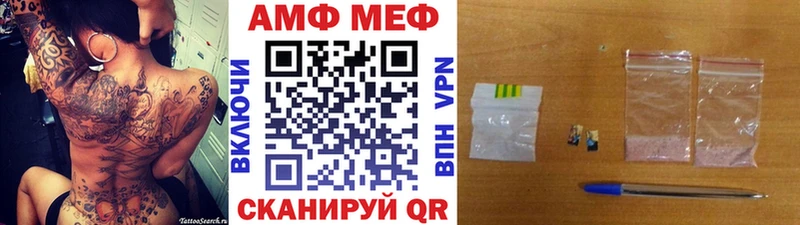 как найти   Кемерово  Метамфетамин винт 