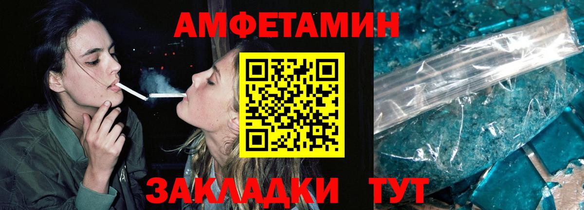 Метамфетамин Декстрометамфетамин 99.9%  Вход с VPN  Кемерово 