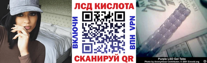 Наркотические марки 1500мкг Кемерово