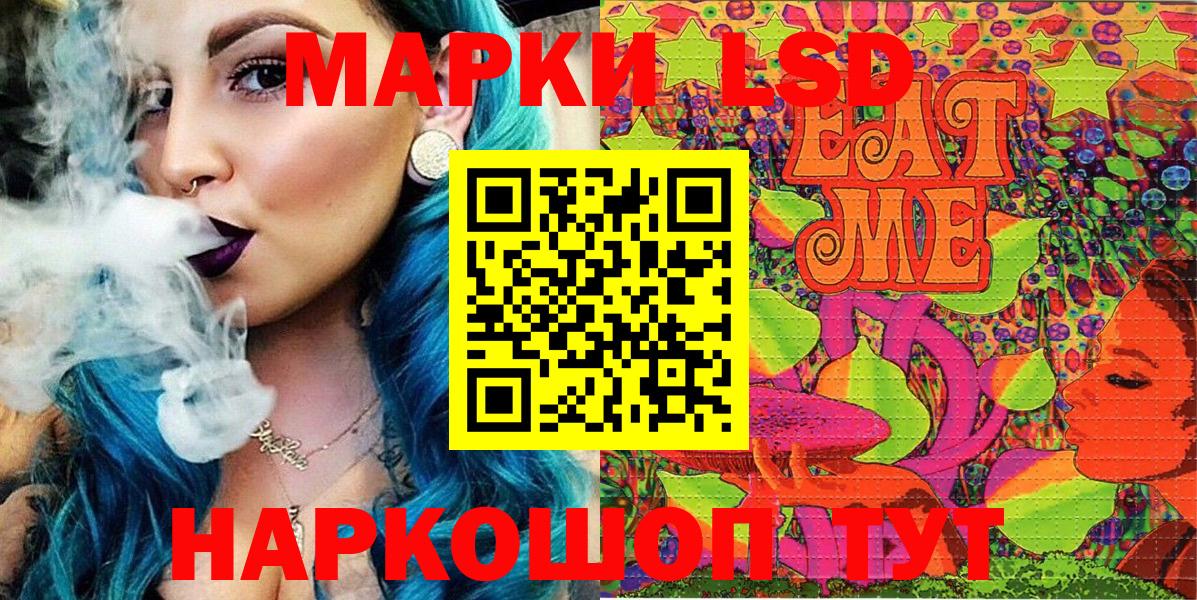 Марки NBOMe 1,8мг  Марки NBOMe 1,8мг  Кемерово  Марки 25I-NBOMe  Вход с VPN 