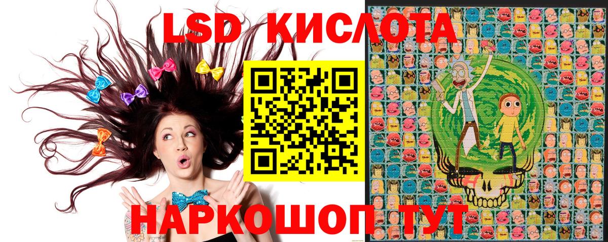 Марки 25I-NBOMe 1,5мг Кемерово