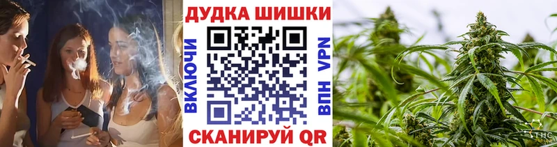 купить наркотик  Кемерово  Шишки марихуана THC 21% 