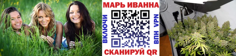 Канабис индика Кемерово