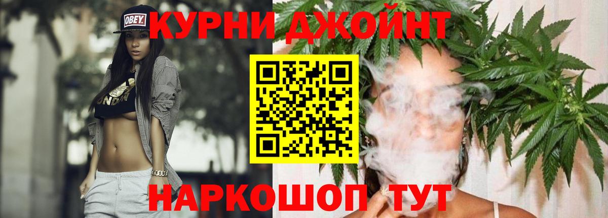 Конопля White Widow  Конопля индика  Каннабис план  Кемерово  Шишки марихуана AK-47 